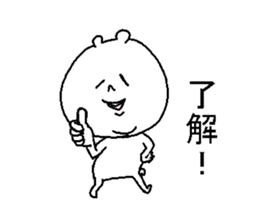 He forces a smile. sticker #3913257