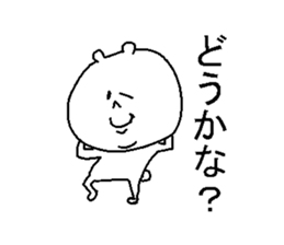 He forces a smile. sticker #3913258