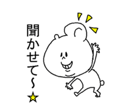 He forces a smile. sticker #3913259