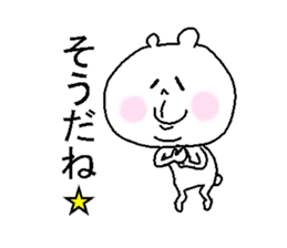 He forces a smile. sticker #3913260