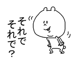 He forces a smile. sticker #3913262