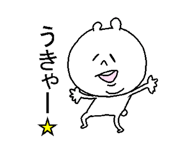 He forces a smile. sticker #3913263