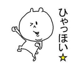 He forces a smile. sticker #3913264