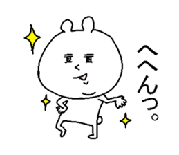 He forces a smile. sticker #3913266