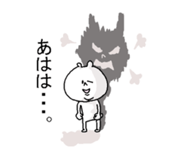 He forces a smile. sticker #3913282