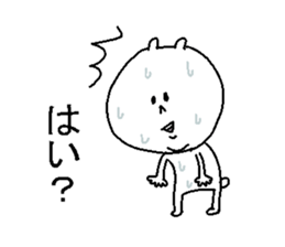 He forces a smile. sticker #3913283