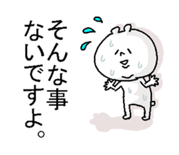 He forces a smile. sticker #3913285