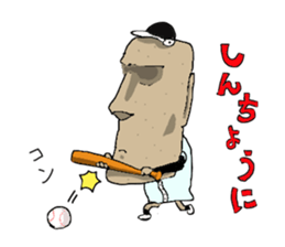 moaikun and hanakosan sticker #3913492