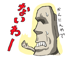 moaikun and hanakosan sticker #3913503