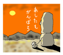 moaikun and hanakosan sticker #3913514