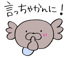 Everyday conversation in Enshu-Ben sticker #3913773