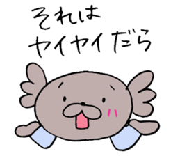 Everyday conversation in Enshu-Ben sticker #3913780