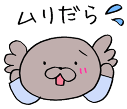 Everyday conversation in Enshu-Ben sticker #3913785