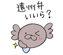Everyday conversation in Enshu-Ben sticker #3913798