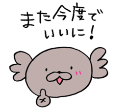 Everyday conversation in Enshu-Ben sticker #3913801