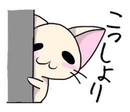 cat in costume sticker #3913939