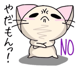 cat in costume sticker #3913948