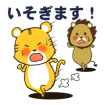 Tiger&Lion sticker #3914140