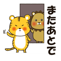 Tiger&Lion sticker #3914146