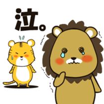 Tiger&Lion sticker #3914148