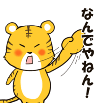 Tiger&Lion sticker #3914149