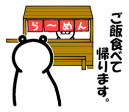 Everyday of Don-chan 5 sticker #3914168