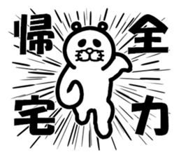 Everyday of Don-chan 5 sticker #3914170