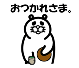 Everyday of Don-chan 5 sticker #3914171