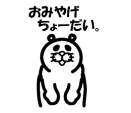 Everyday of Don-chan 5 sticker #3914172