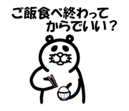 Everyday of Don-chan 5 sticker #3914173