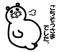 Everyday of Don-chan 5 sticker #3914174