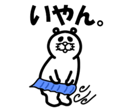 Everyday of Don-chan 5 sticker #3914179