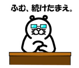 Everyday of Don-chan 5 sticker #3914180