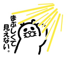 Everyday of Don-chan 5 sticker #3914181