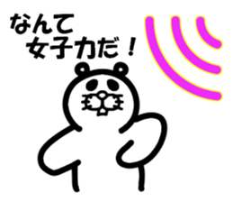 Everyday of Don-chan 5 sticker #3914183