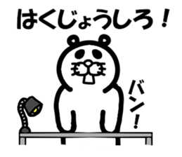 Everyday of Don-chan 5 sticker #3914185