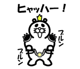 Everyday of Don-chan 5 sticker #3914186
