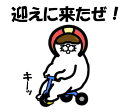 Everyday of Don-chan 5 sticker #3914189