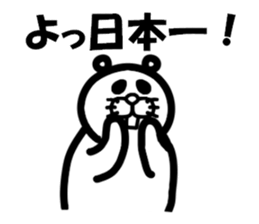 Everyday of Don-chan 5 sticker #3914191