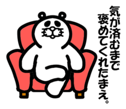 Everyday of Don-chan 5 sticker #3914192