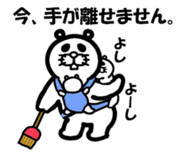 Everyday of Don-chan 5 sticker #3914198