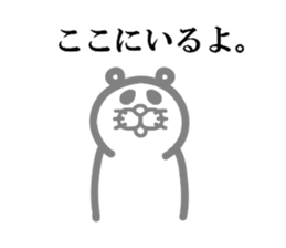 Everyday of Don-chan 5 sticker #3914199