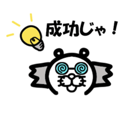 Everyday of Don-chan 5 sticker #3914200