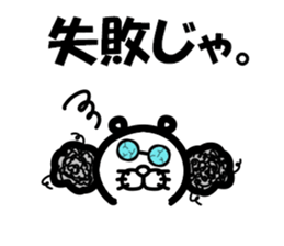 Everyday of Don-chan 5 sticker #3914201