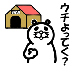 Everyday of Don-chan 5 sticker #3914202
