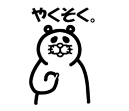 Everyday of Don-chan 5 sticker #3914205