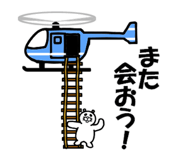 Everyday of Don-chan 5 sticker #3914206