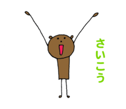 Sticker of bear and monkey sticker #3914223