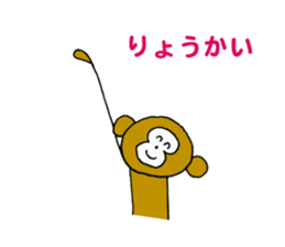 Sticker of bear and monkey sticker #3914227