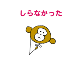 Sticker of bear and monkey sticker #3914228